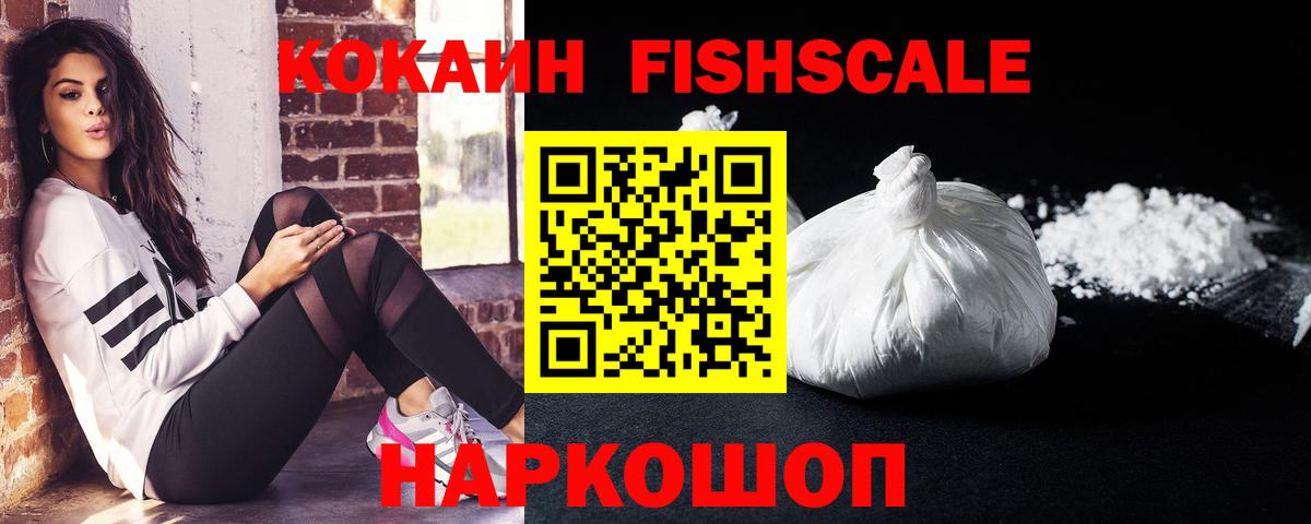 Людиново  Лсд 25  Вход с VPN  ГАШИШ  Мефедрон кристаллы  Марихуана  КОКАИН 