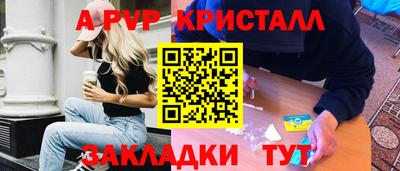 спиды Бузулук