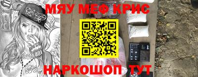 mdma Бугуруслан