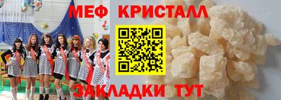 спиды Бузулук