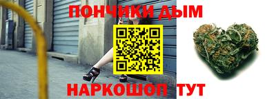 спиды Бузулук