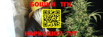 спиды Бузулук