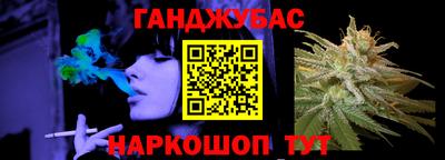 спиды Бузулук