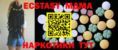 mdma Бугуруслан