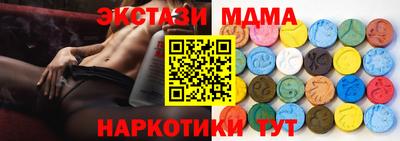 mdma Бугуруслан