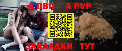 спиды Бузулук