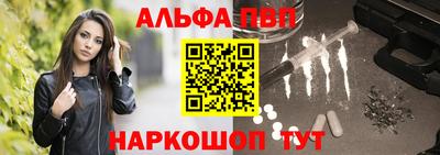 спиды Бузулук