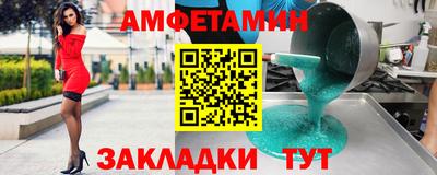 прущая мука Будённовск