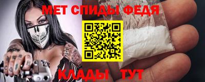 спиды Бузулук