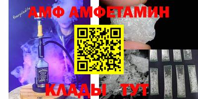 спиды Бузулук