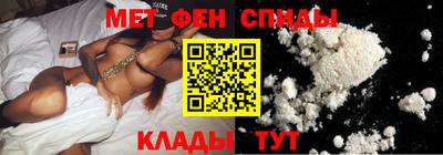 спиды Бузулук