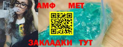 спиды Бузулук