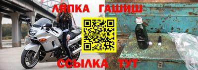 прущий лед Уссурийск