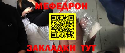 mdma Бугуруслан