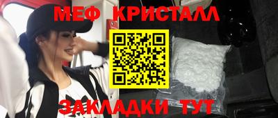 спиды Бузулук