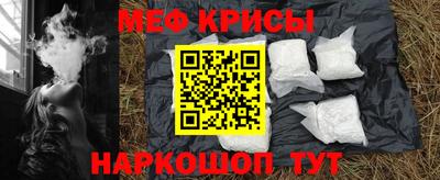 спиды Бузулук