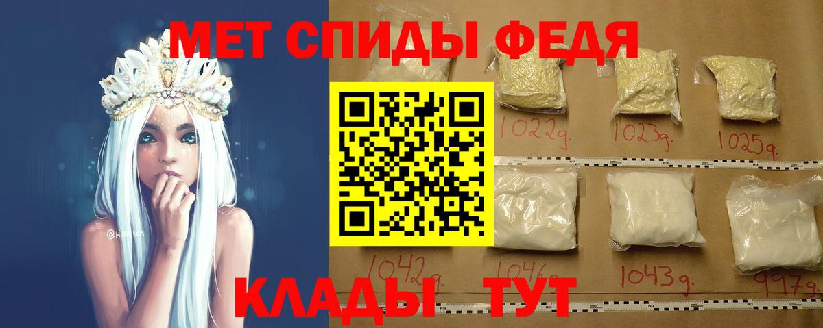 МЕТАМФЕТАМИН Methamphetamine Людиново