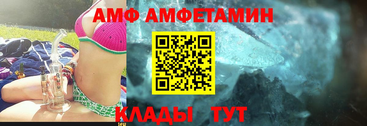 Людиново  Первитин витя  Вход с VPN 