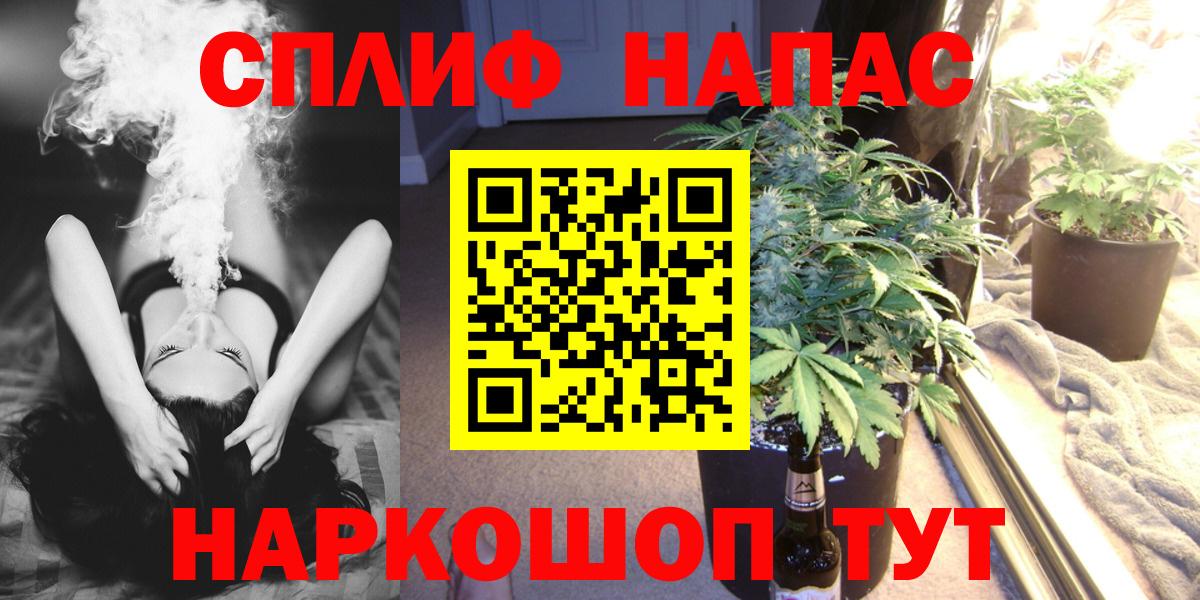 Людиново  Каннабис ГИДРОПОН  МАРИХУАНА индика  Вход с VPN  Марихуана конопля  Бошки Шишки LSD WEED 